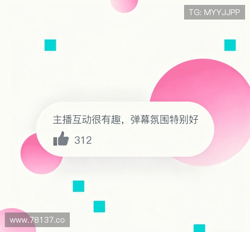 用户评价精选辑